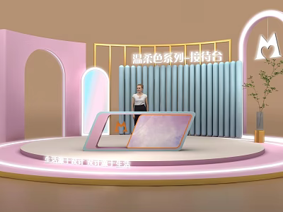 Warm Color Series Reception Desk Design With Arched Structure And Soft Lighting 3d model