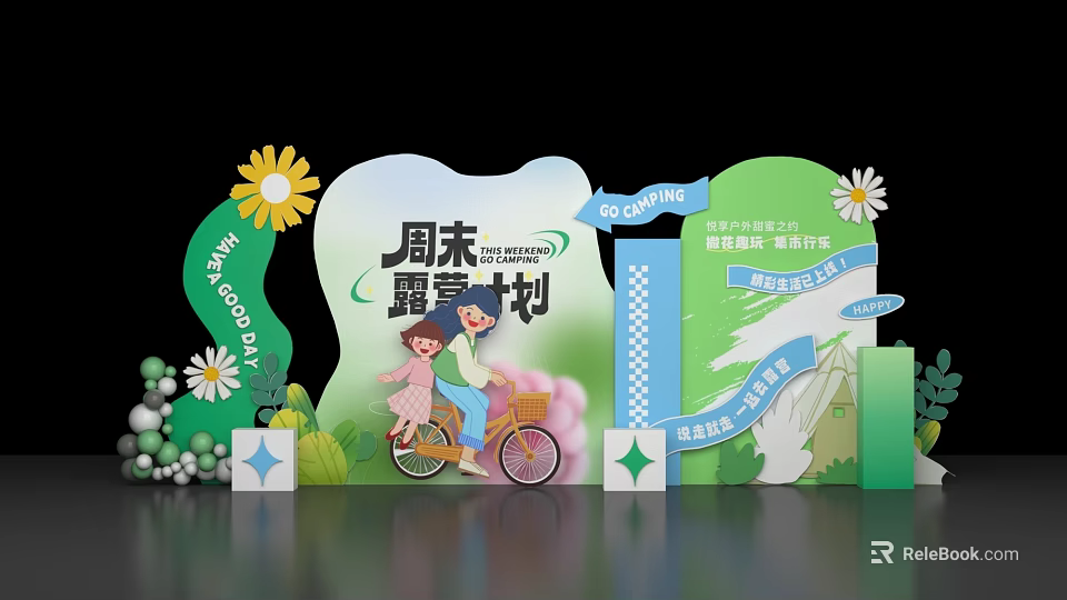 Weekend Camping Plan With Cartoon Kids Bicycle Flower Decorations And Green Elements 3d model