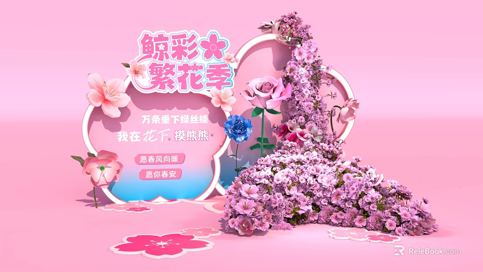 Spring Pink Floral Art Installation With Abundant Blooms In Courtyard 3d model 