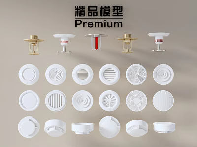 Premium Round Models Collection With Various White And Gold Decorative Designs 3d model