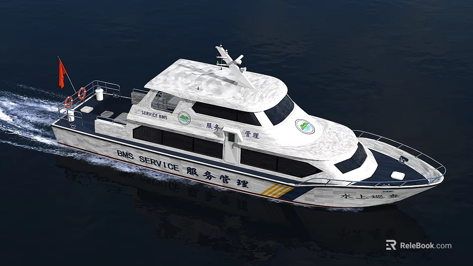 White Hull Park Service Yacht for Water Management with Chinese Flag on Water 3d model 