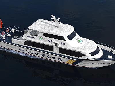 White Hull Park Service Yacht for Water Management with Chinese Flag on Water 3d model