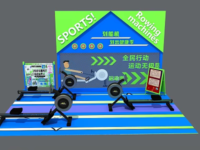 Interactive Experience Zone For Sports Challenge With Rowing Machine And Public Engagement 3d model