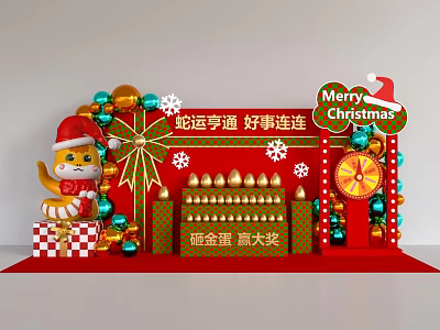 Festive Christmas Interactive Zone With Cartoon Figure Golden Egg Smashing And Decorations 3d model