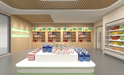 Modern Supermarket 3d model