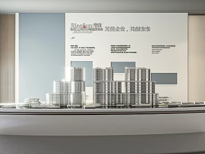 Nisun Shangpin Project Display With High Rise Building Models Custom Quality And Innovative Design 3d model