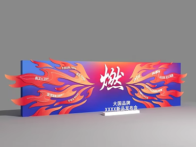 XXX Annual Development Summit With Ran Theme And Flame Design For Great Nation Quality 3d model