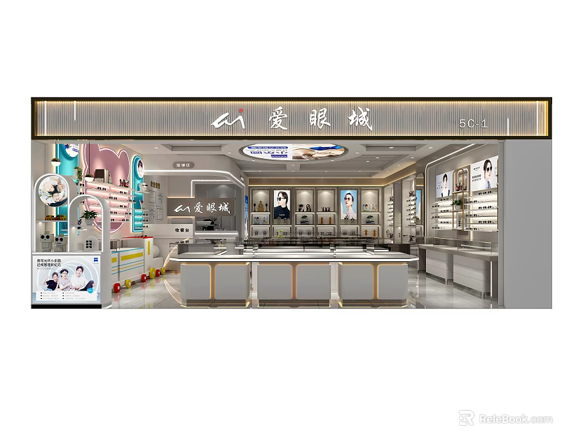 Eye Love City Eyewear Store With Glasses Display Counters And Optical Frames 3d model