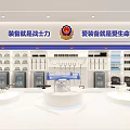 Security Rescue Equipment Exhibition Hall Interior With Shelves And Display Cabinets