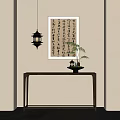 New Chinese-style Middle Ancient Duan Jing Strip Case 3d model