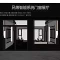 Smart System Doors Windows Showroom Modern Storefront With Glass Facade And Entrance Design