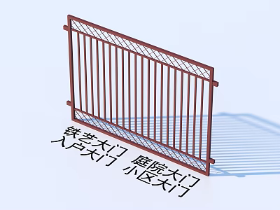 Sturdy Iron Art Entrance Courtyard Community Gate Design And Details 3d model