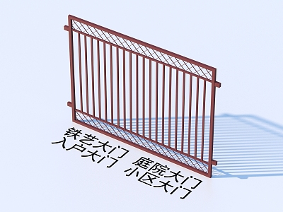 Wrought Iron Gate Courtyard Gate Entrance Gate Community Gate 3d model