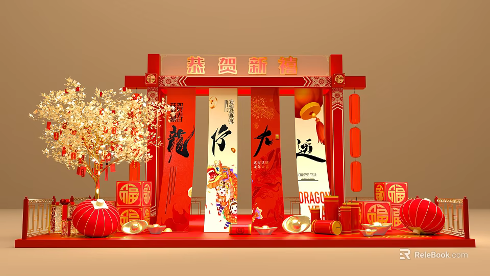 Traditional Chinese New Year Decorations With Red Archway Dragon Lanterns And Fu Characters 3d model 