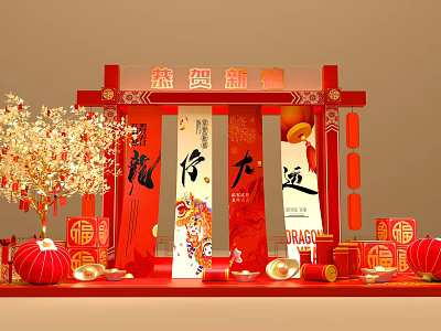 Traditional Chinese New Year Decorations With Red Archway Dragon Lanterns And Fu Characters 3d model