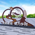 Legal Construction Themed Photo Check In Spot with Circular Art Installation and Rural Landscape Elements