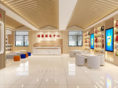 Visitor Center Interior Design With Reception Desk Bookshelves Sofas And Windows 3d model