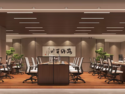 Modern Public Office Area Interior Design With Conference Table Green Plants And Office Chairs 3d model