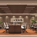 Modern Public Office Area Interior Design With Conference Table Green Plants And Office Chairs