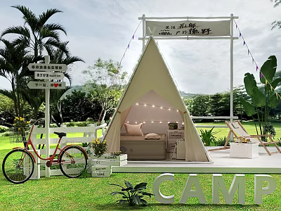 Scenic Camp Garden Landscape With Tent Lawn Deck Chair Green Plants And Bicycle 3d model
