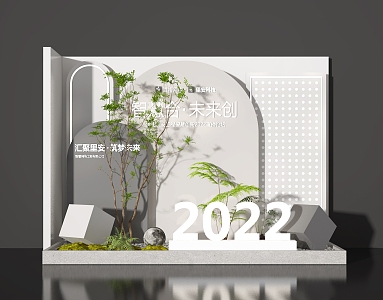 Commercial landscape sketch window Meichen Commercial Meichen manhole cover tree landscape area gardening exhibition area tree photo area 3d model