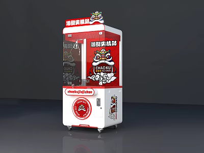 Red and White Amusement Claw Machine With Cartoon Design Transparent Window and Wheels 3d model