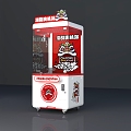 National Tide Cool Internet Red Doll Machine 3d model