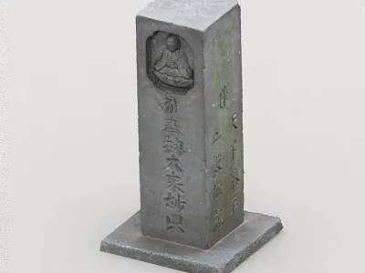 Ancient Stone Stele with Carved Buddha Figure and Traditional Inscriptions 3d model