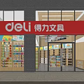 Deli Stationery Store Front With Display Windows And Shelves Full Of Products