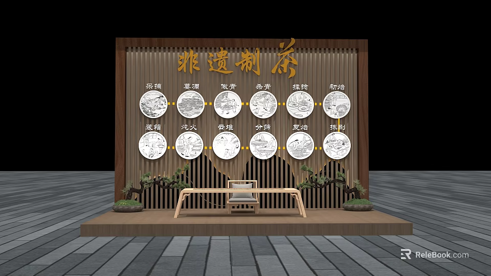 Tea Break Area With Intangible Cultural Heritage Tea Making Wooden Wall Circular Designs And Greenery 3d model 