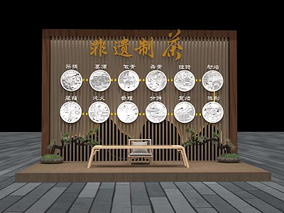 Tea Break Area With Intangible Cultural Heritage Tea Making Wooden Wall Circular Designs And Greenery 3d model