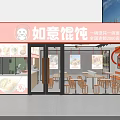 Ruyi Wonton Restaurant Exterior With Orange Facade Freshly Wrapped Wontons Menu And Interior Seating