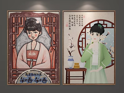 Traditional Chinese Figure Paintings Of Female Figures In Ancient Attire With Wooden And Circular Lattices 3d model