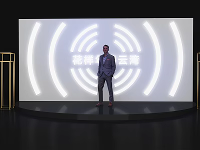 Stylish Photo Check-in Spot With Illuminated Circular Rings On Stage 3d model