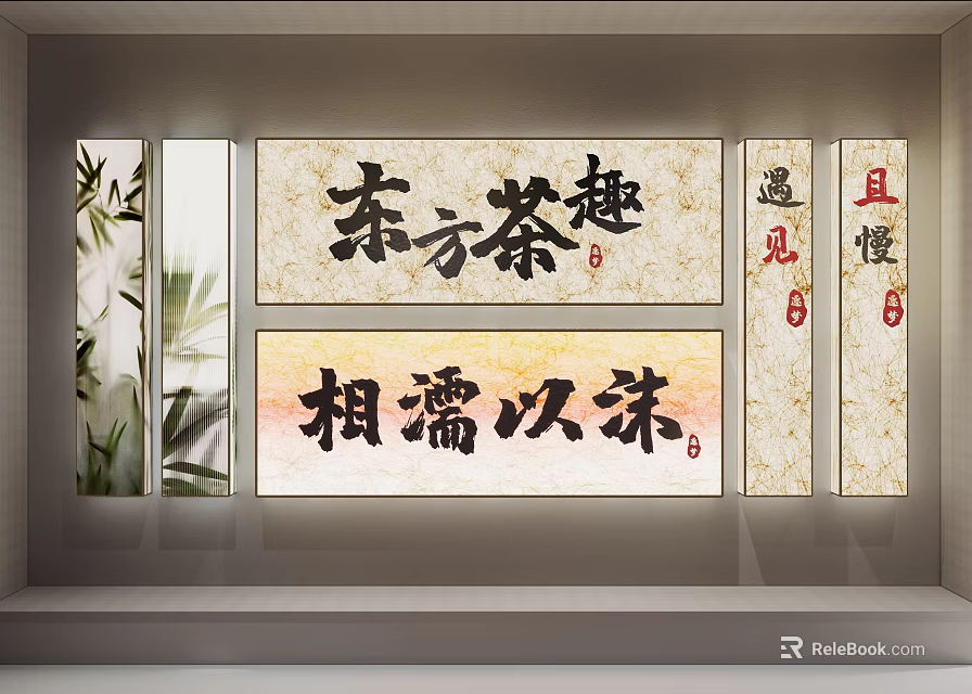 Chinese Style Decorative Lighting With Calligraphy And Bamboo Leaf Wall Decor 3d model 