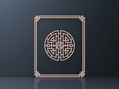 Traditional Chinese Wooden Carved Frame Featuring Intricate Circular Decorative Design 3d model