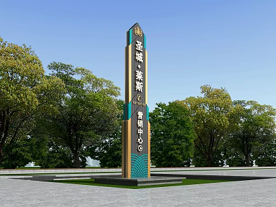 Outdoor Spiritual Fortress With Modern Column Design Surrounded By Green Trees In Urban Square 3d model
