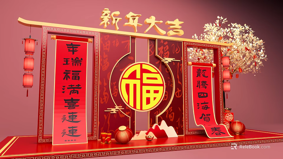 Chinese New Year Decorative Display With Red Couplets Golden Fu Character Lanterns And Plum Blossom Decorations 3d model 