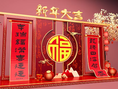 Chinese New Year Decorative Display With Red Couplets Golden Fu Character Lanterns And Plum Blossom Decorations 3d model