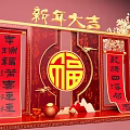 Chinese New Year Decorative Display With Red Couplets Golden Fu Character Lanterns And Plum Blossom Decorations