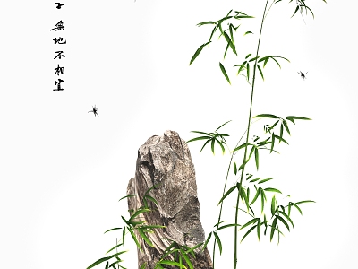 Bamboo Zen artistic conception mountain stone bamboo forest dragonfly bonsai landscape model