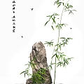 Bamboo Zen artistic conception mountain stone bamboo forest dragonfly bonsai landscape 3d model