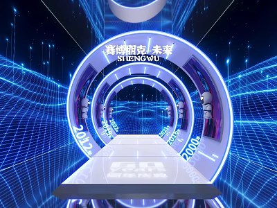 Futuristic Tech Tunnel With Illuminated Blue Lines And Digital Numbers On White Platform 3d model