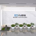 Modern Office Reception Interior Design With Company Logo Marble Wall And Potted Plants