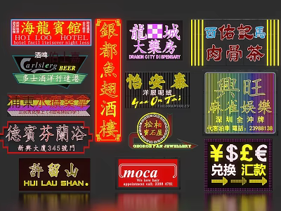 Neon lights, billboards, doorplates, Hong Kong-style lights, decorative lights, LED lights 3d model