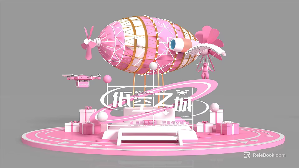 Pink Airship Art Installation With Golden Frame Spiral Ramp And Gift Boxes 3d model 