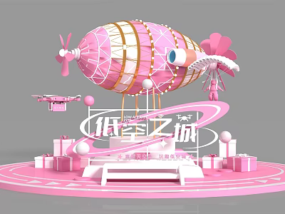 Pink Airship Art Installation With Golden Frame Spiral Ramp And Gift Boxes 3d model