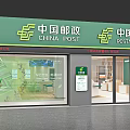 China Post Postal Savings Bank Exterior With Green Signage Glass Doors And Display Windows
