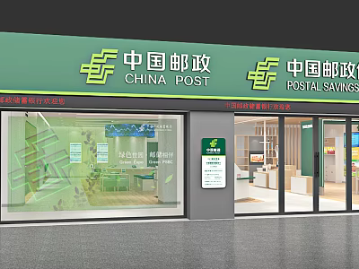China Post Postal Savings Bank Exterior With Green Signage Glass Doors And Display Windows 3d model