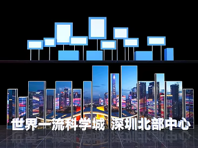 World Class Science City Shenzhen Northern Center Urban Night Skyline With Digital Billboards 3d model
